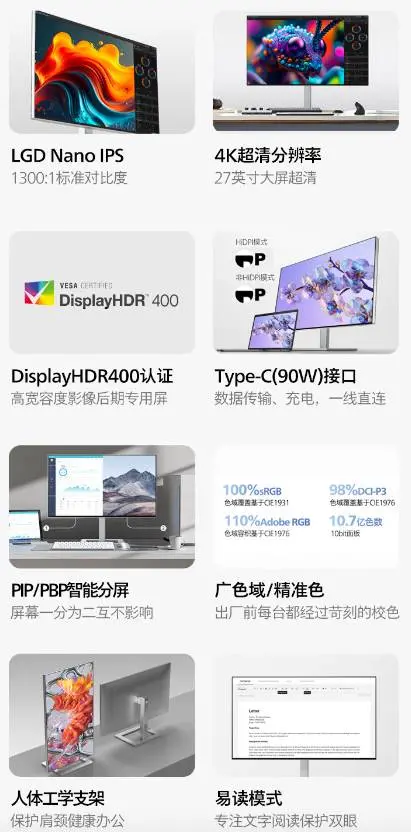 Philips представили 27-дюймовый 4K монитор 27E2F7900 за 30 тысяч руб. - Philips выпустила новый 27-дюймовый монитор 27E2F7900 с улучшенными характеристиками для профессионалов в области дизайна и видеопроизводства. Этот монитор обладает 4K разрешением на частоте 60 Гц и поддерживает зарядку через USB-C на 90 Вт. Стоимость устройства составляет 2499 юаней (30 560 рублей). Philips представили 27-дюймовый 4K монитор 27E2F7900 за 30 тысяч руб. - Новости