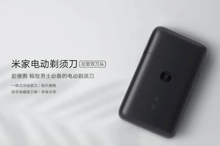 Электробритва Xiaomi Mijia поступила в продажу в Китае за 2 тысячи руб. - Xiaomi объявила о выпуске новой электробритвы Mijia с возвратно-поступательным двойным лезвием. Устройство выделяется тонкой конструкцией толщиной всего 16 мм и обладает степенью защиты IPX7, что позволяет использовать бритву как в сухом, так и во влажном режимах. Новинка доступна по начальной цене 189 юаней (2 298 рублей). Электробритва Xiaomi Mijia поступила в продажу в Китае за 2 тысячи руб.