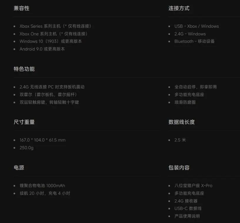 Геймпад Hall Orion X-Pro поступит в продажу 13 июня - Компания Yaowitang представила новый геймпад Orion X-Pro, который будет доступен для покупки с 13 июня по цене 299 юаней (3 655 рублей). Данный джойстик получил официальную лицензию от Microsoft и оснащен инновационной технологией триггеров Холла, что обеспечивает повышенную точность и долговечность. Геймпад Hall Orion X-Pro поступит в продажу 13 июня - Новости