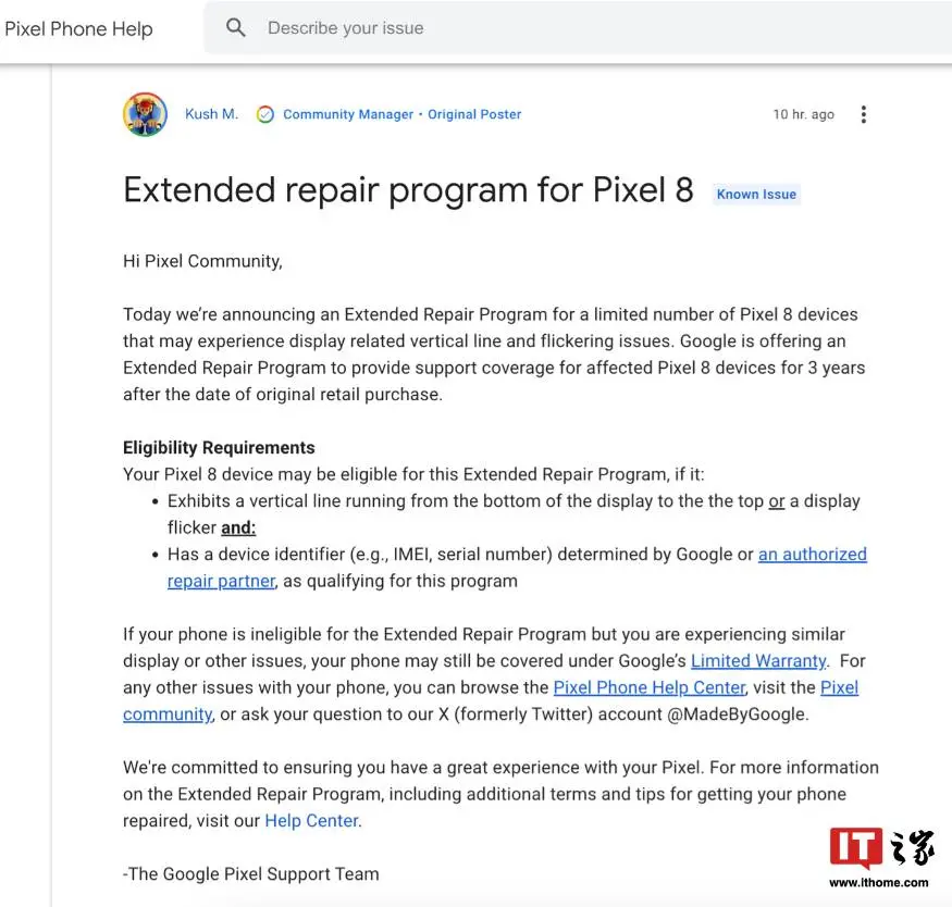 Google объявила о продлении гарантии Pixel 8 на фоне проблем с экраном смартфона - Google объявила о расширении гарантийного плана для устранения проблем с вертикальными линиями и мерцанием экрана на смартфонах Pixel 8. Google объявила о продлении гарантии Pixel 8 на фоне проблем с экраном смартфона - Новости