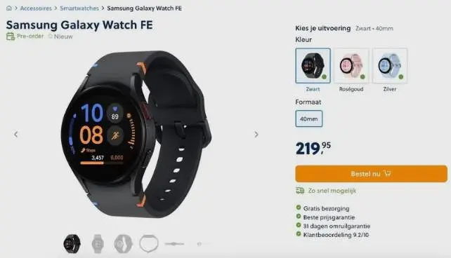 На платформе Mobiel.nl были представлены часы Samsung Galaxy WATCH FE - На голландской платформе электронной коммерции Mobiel.nl неожиданно появились в продаже умные часы Samsung Galaxy WATCH FE. На платформе Mobiel.nl были представлены часы Samsung Galaxy WATCH FE