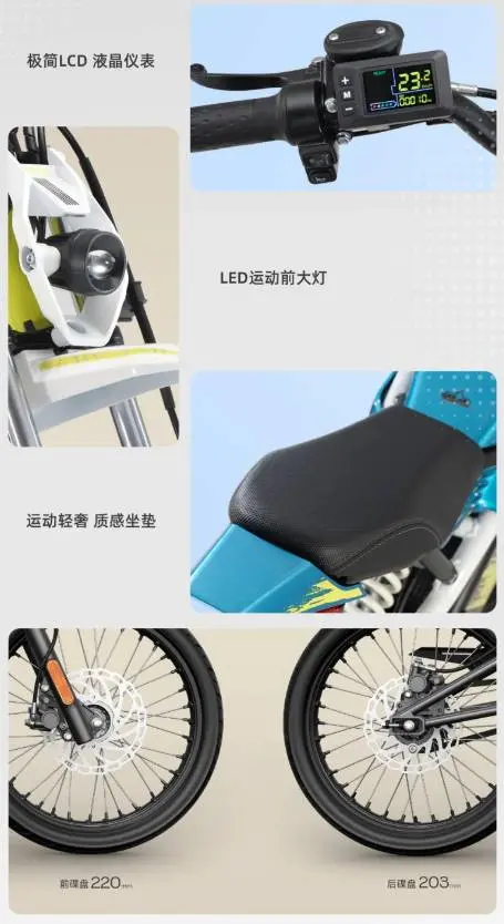 Zongshen Senlan представил электрический велосипед EX1 light для бездорожья - Новости