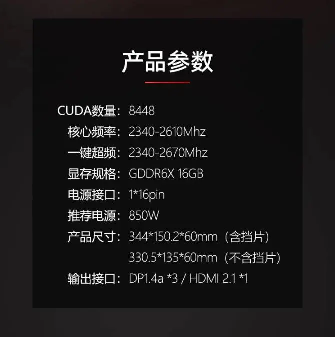 Colorful выпустила видеокарту iGame GeForce RTX 4070 Ti SUPER Advanced OC V3 - Компания Colorful представила новую видеокарту iGame GeForce RTX 4070 Ti SUPER Advanced OC V3, доступную на платформе электронной коммерции по цене 7099 юаней (84 020 рублей). Модель выделяется мощным охлаждением и улучшенными характеристиками, что делает её привлекательной для геймеров и энтузиастов. Colorful выпустила видеокарту iGame GeForce RTX 4070 Ti SUPER Advanced OC V3 - Новости