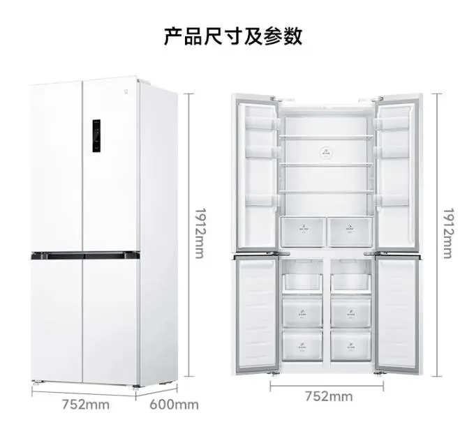 Xiaomi выпускает холодильник Mijia на 436 литра за 29 тыс. рублей - Компания Xiaomi анонсировала запуск новой модели холодильника — Mijia refrigerator fresh cross 436L, старт продаж которого запланирован на вечер 10 июля. Новинка выйдет на рынок по стартовой цене 2499 юаней (29 855 рубля), что делает его доступным предложением в сегменте умных холодильников. Xiaomi выпускает холодильник Mijia на 436 литра за 29 тыс. рублей - Новости