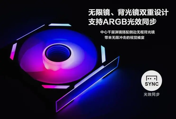 Yinxin выпустила кулеры Air Nexus Rubik's Cube / Magic Mirror 120 за 500 рублей - Компания Yinxin анонсировала два новых вентилятора для своей серии строительных блоков Air Nexus на платформе электронной коммерции. Модели получили названия Rubik's Cube 120 и Magic Mirror 120. Yinxin выпустила кулеры Air Nexus Rubik's Cube / Magic Mirror 120 за 500 рублей - Новости