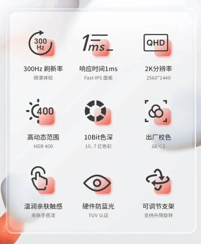 В Китае начались продажи монитора Q27S с частотой обновления 300 Гц - Новости