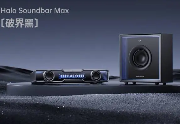 В Китае начались продажи колонки для игр Rambler Huazai Halo Soundbar Max 2.1 - Сегодня, 2 сентября, в продажу поступила беспроводная колонка Rambler Huazai Halo Soundbar Max 2.1, предназначенная для настольных игр. Стоимость новинки составляет 599 юаней (7 190 рублей). В Китае начались продажи колонки для игр Rambler Huazai Halo Soundbar Max 2.1