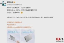 Lenovo анонсировали выпуск ноутбуков Xiaoxin 13/15 Air 2025 - 21 октября Lenovo официально анонсировала новые ноутбуки Xiaoxin Air 2025, включая модели 13 Air и 15 Air. Ожидается, что устройства появятся в продаже уже на этой неделе, что создает большой интерес среди потребителей. Lenovo анонсировали выпуск ноутбуков Xiaoxin 13/15 Air 2025 - Новости