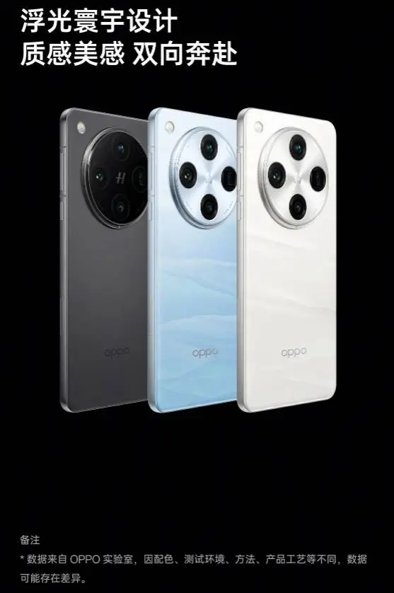 На официальном сайте OPPO появилась информация о новом смартфоне Find X8 - Официальный сайт компании OPPO анонсировал выпуск новой серии мобильных телефонов Find X8, который состоится 24 октября. На официальном сайте OPPO появилась информация о новом смартфоне Find X8 - Новости